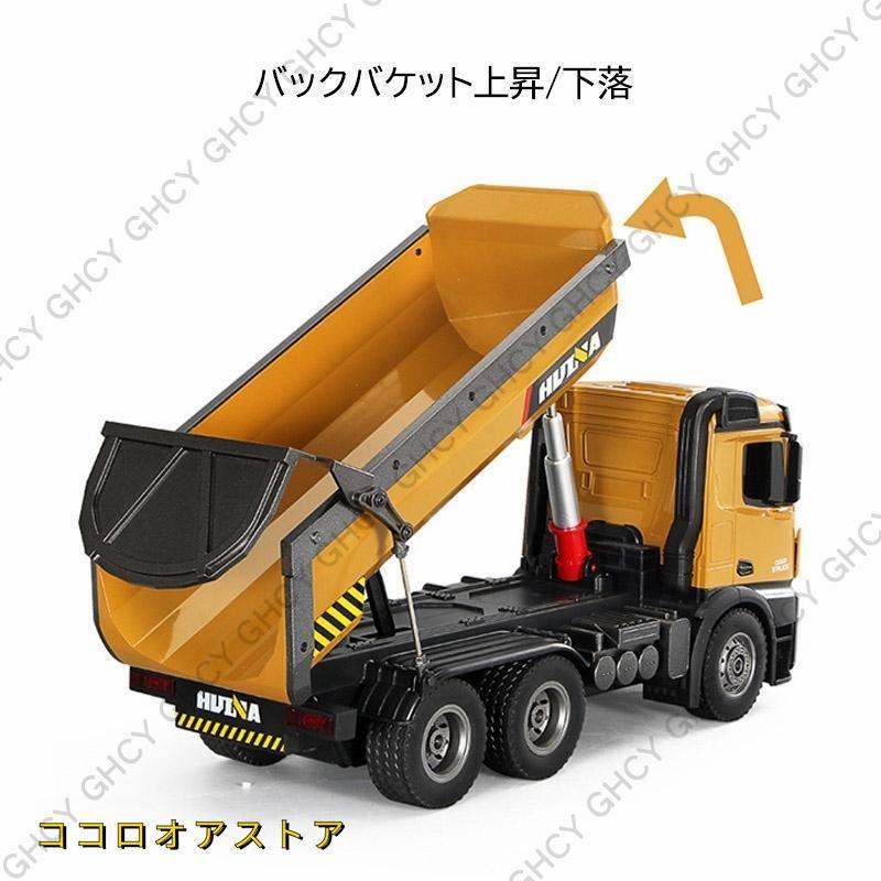 1/14 ラジコン ダンプカー リモコンダンプトラック 合金 建設機 1/14 ラジコン ダンプカー リモコンダンプトラック 合金 建設機