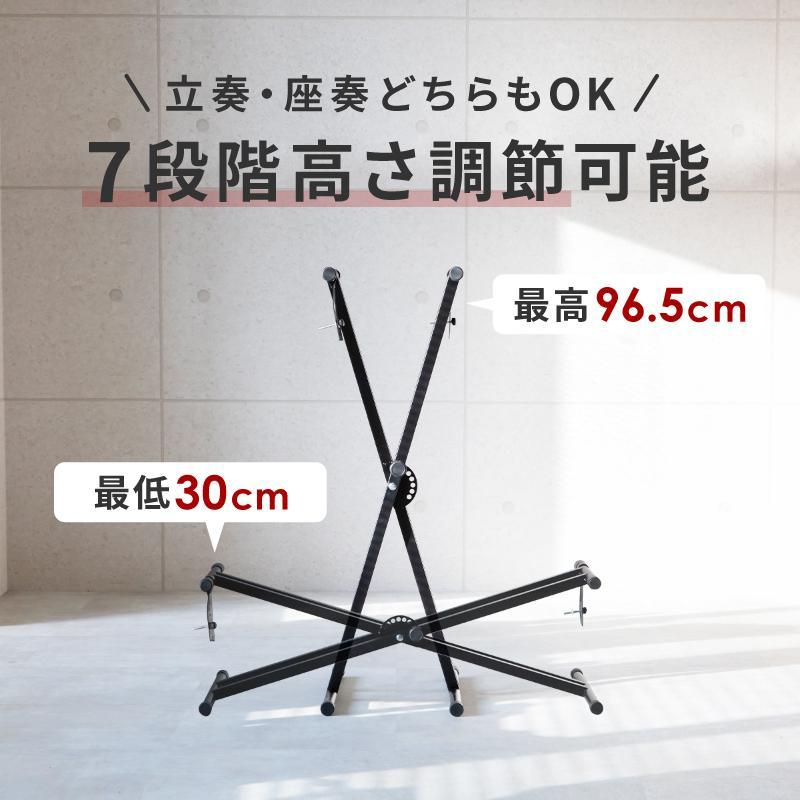 キーボードスタンド X型 折りたたみ 軽量 高さ調節可 30cm?96.5