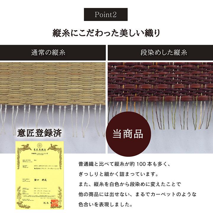 置き畳 ユニット畳 美畳 9枚組(約70×70×1.5cm) い草 無地調 システム畳 モダン シック ナチュラル 消臭 縁無し お手入れ簡単 裏面滑り止め 収納便利｜haruhope｜04