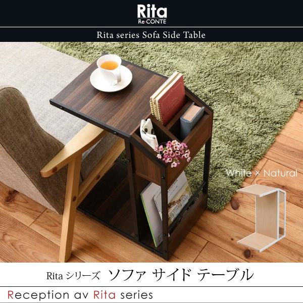 Rita サイドテーブル ナイトテーブル ソファ 北欧 テイスト 木製 金属製 スチール 北欧風ソファサイドテーブル テレワーク 在宅