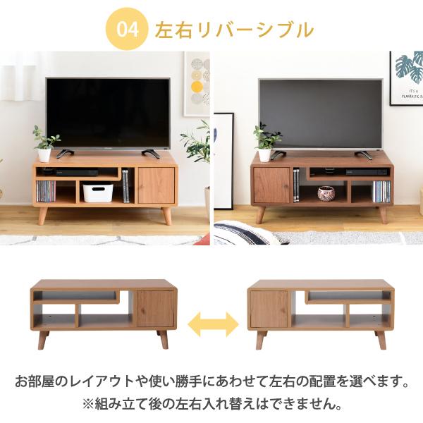 ◇テレビ台 幅80 テレビボード コンパクト 32型 奥行40 高さ35.5
