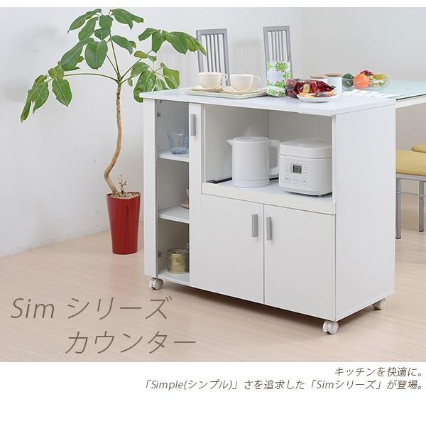 キッチンカウンター 90 幅 キッチンボード コンセント 付き レンジ台 