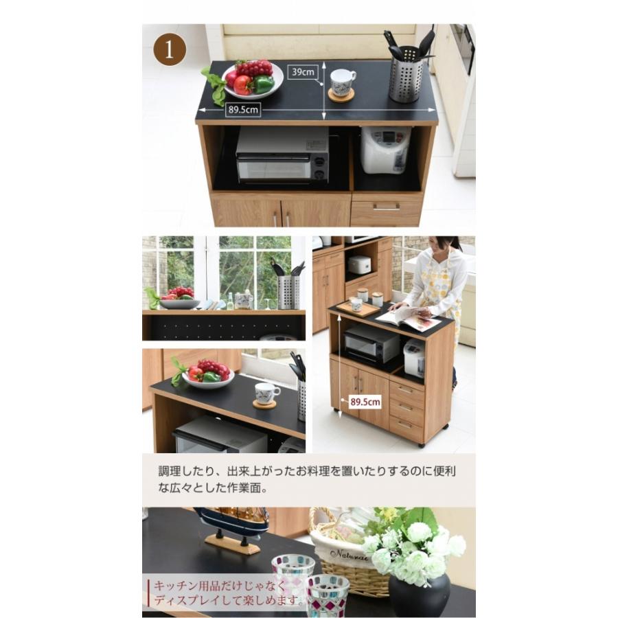 □キッチンカウンター 90 作業台 間仕切り 食器棚 おしゃれ ボード