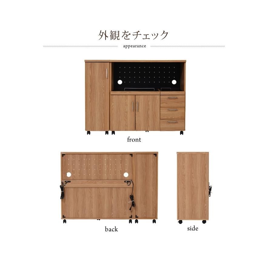 □キッチンカウンター 120 作業台 間仕切り 食器棚 おしゃれ