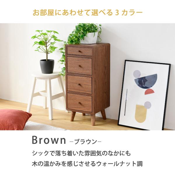 ◇チェスト 北欧 スリム 幅30 奥行32 高さ73.5 コンパクト 引き出し