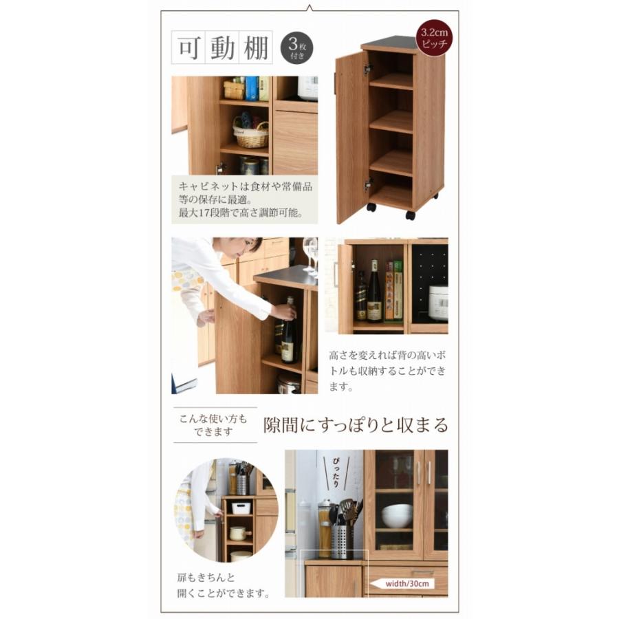 キッチンカウンター 120 作業台 間仕切り 食器棚 おしゃれ ボード