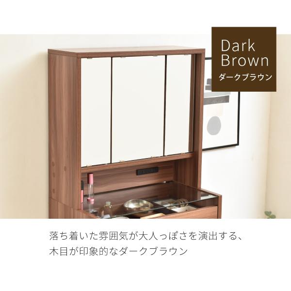 □三面鏡 卓上 大きい 木製 大型 おしゃれ 収納付き 鏡のみ
