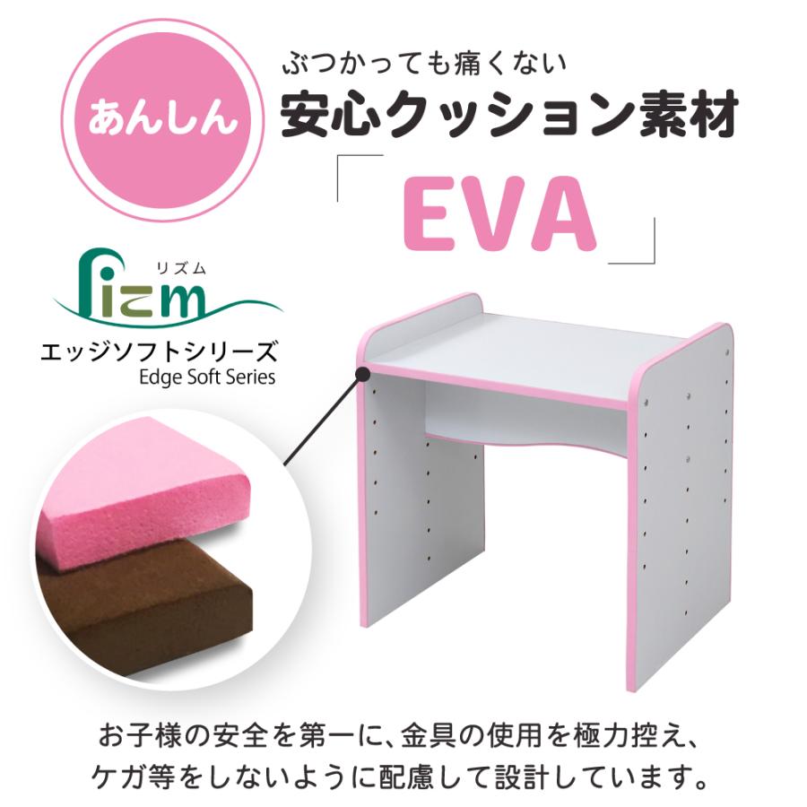 ソフトエッジで安全なキッズ つくえ 高さ調整可能なデスク（6段階） ◇ソフトエッジで安全なキッズ つくえ 高さ調整 可能な デスク 幅60