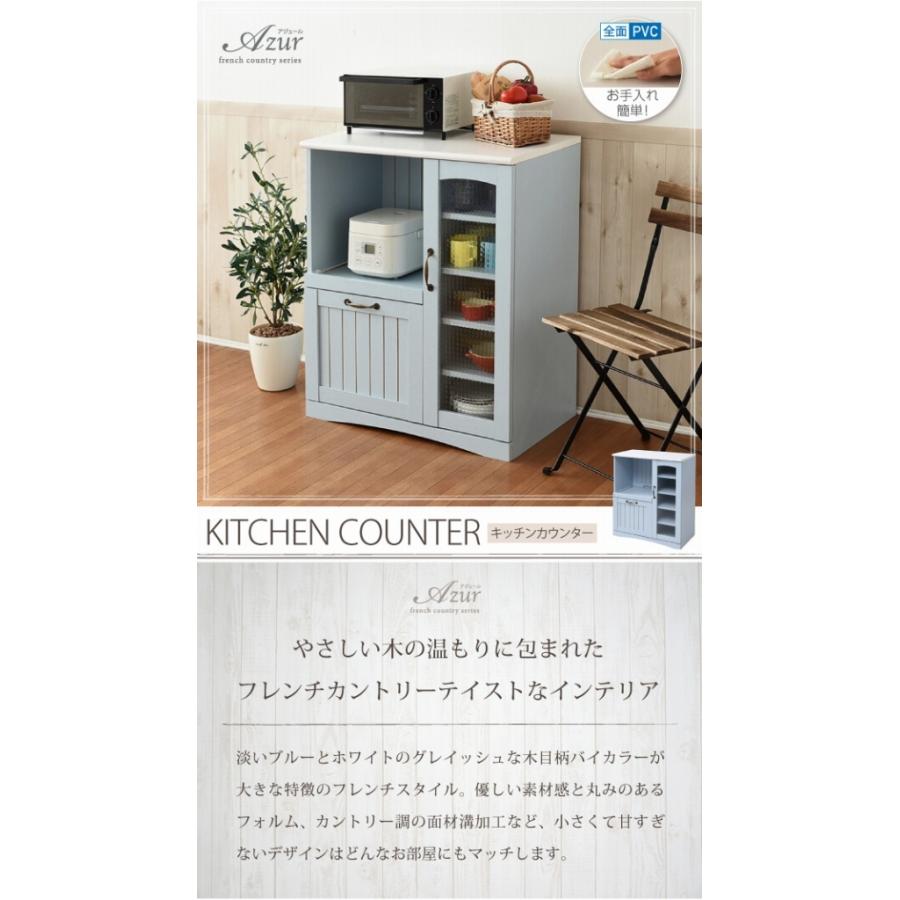 サン｜ミルク｜70レンジ台｜キッチンカウンター キッチンカウンター カップボード カウンター 幅70cm 完成品 レンジ台