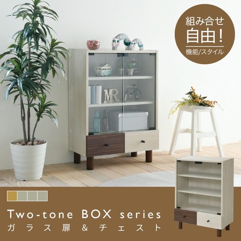 ガラス扉キャビネット 幅60 ガラス扉 コレクションラック 木製