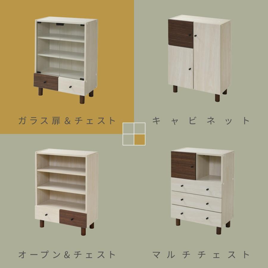 ガラス扉キャビネット 幅60 ガラス扉 コレクションラック 木製