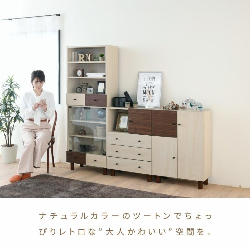 ガラス扉キャビネット 幅60 ガラス扉 コレクションラック 木製