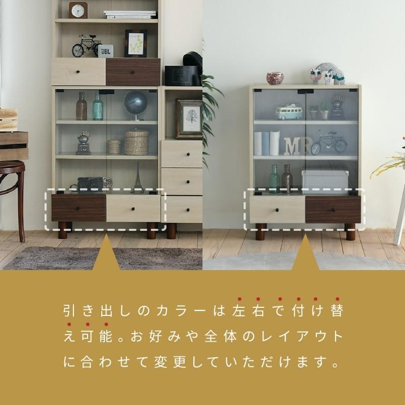 ガラス扉キャビネット 幅60 ガラス扉 コレクションラック 木製