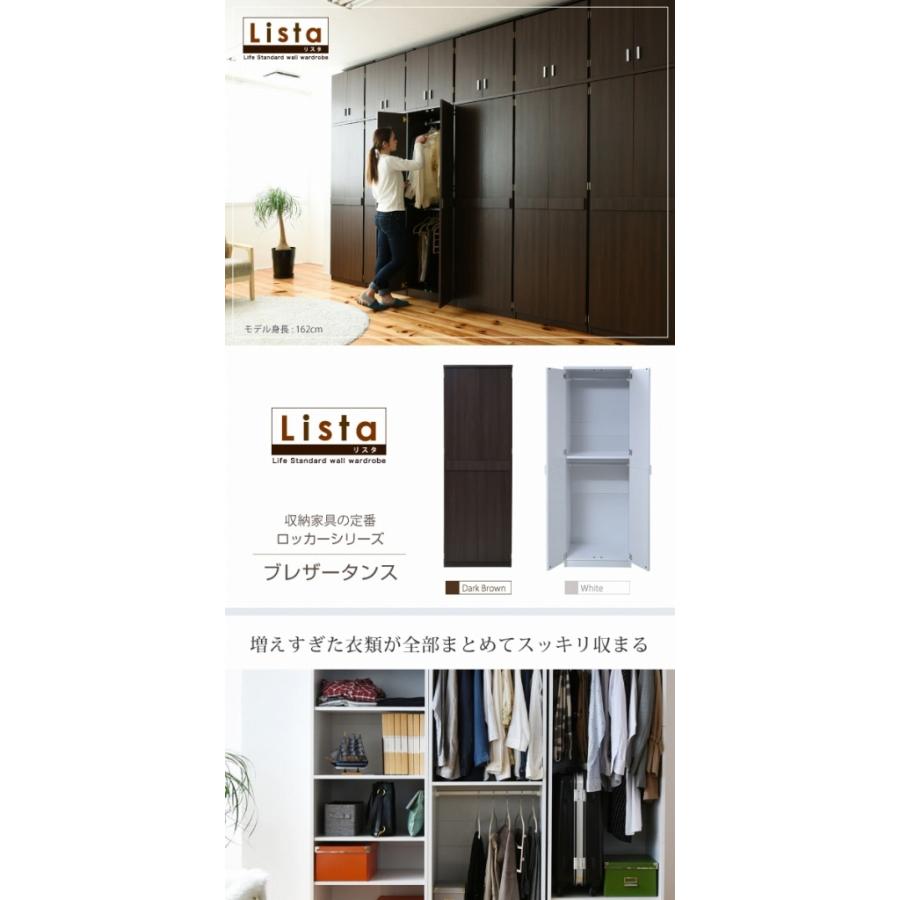 クローゼット ワードローブ 収納棚 扉付き 約 幅60 cm 壁面収納 衣類