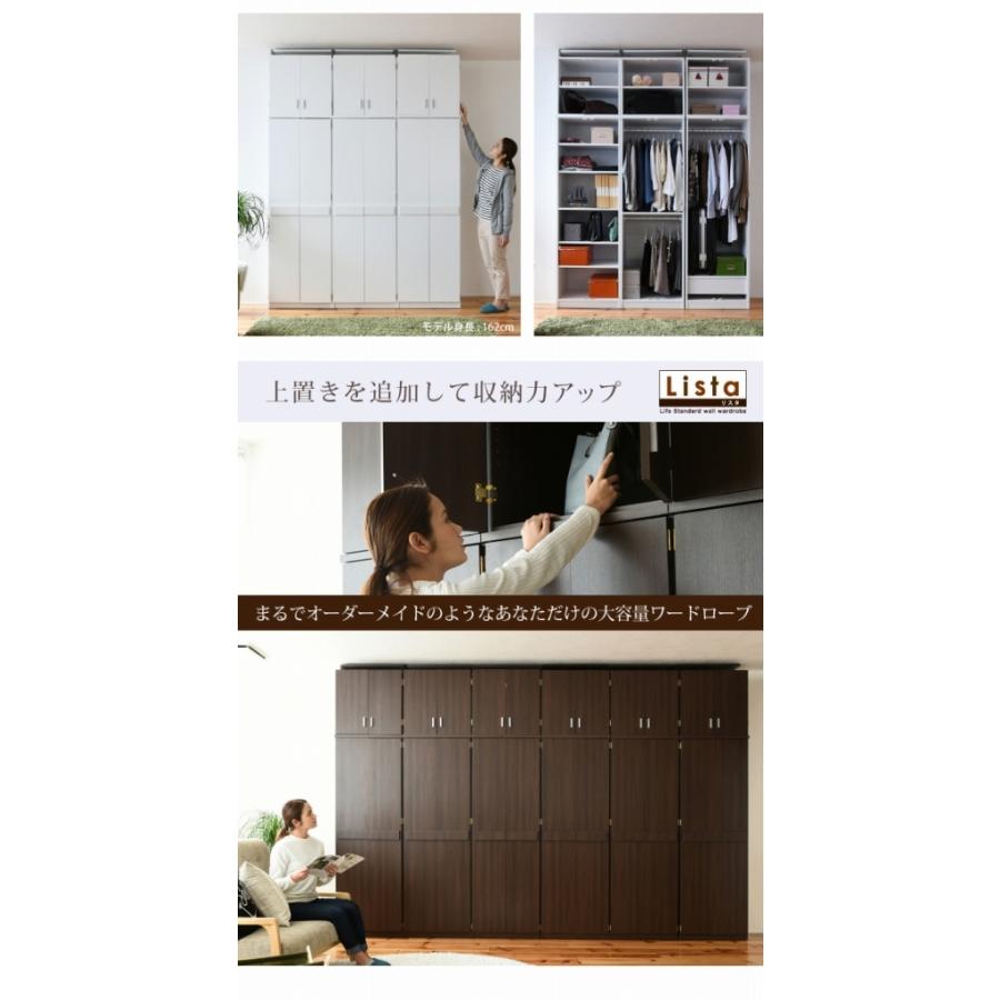 クローゼット ワードローブ 収納棚 扉付き 約 幅60 cm 壁面収納 衣類