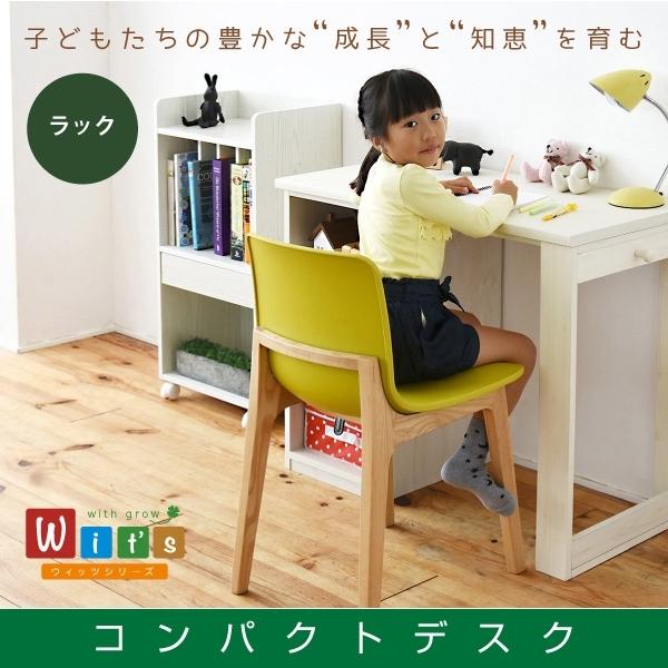 □勉強机 コンパクト 学習机 学習デスク 子供机 リビング学習 幅90cm
