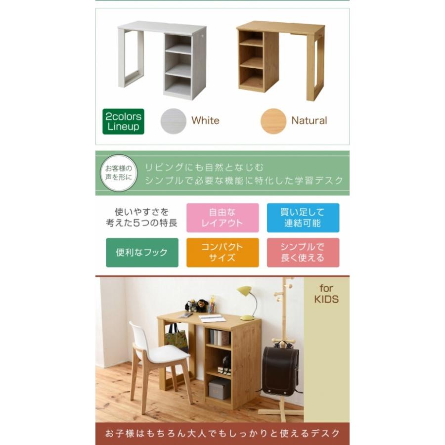 □勉強机 コンパクト 学習机 学習デスク 子供机 リビング学習 幅90cm