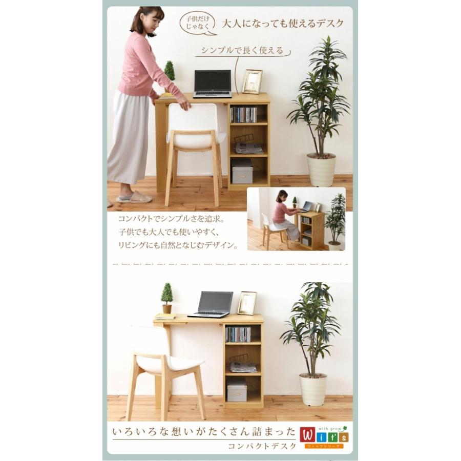 □勉強机 コンパクト 学習机 学習デスク 子供机 リビング学習 幅90cm