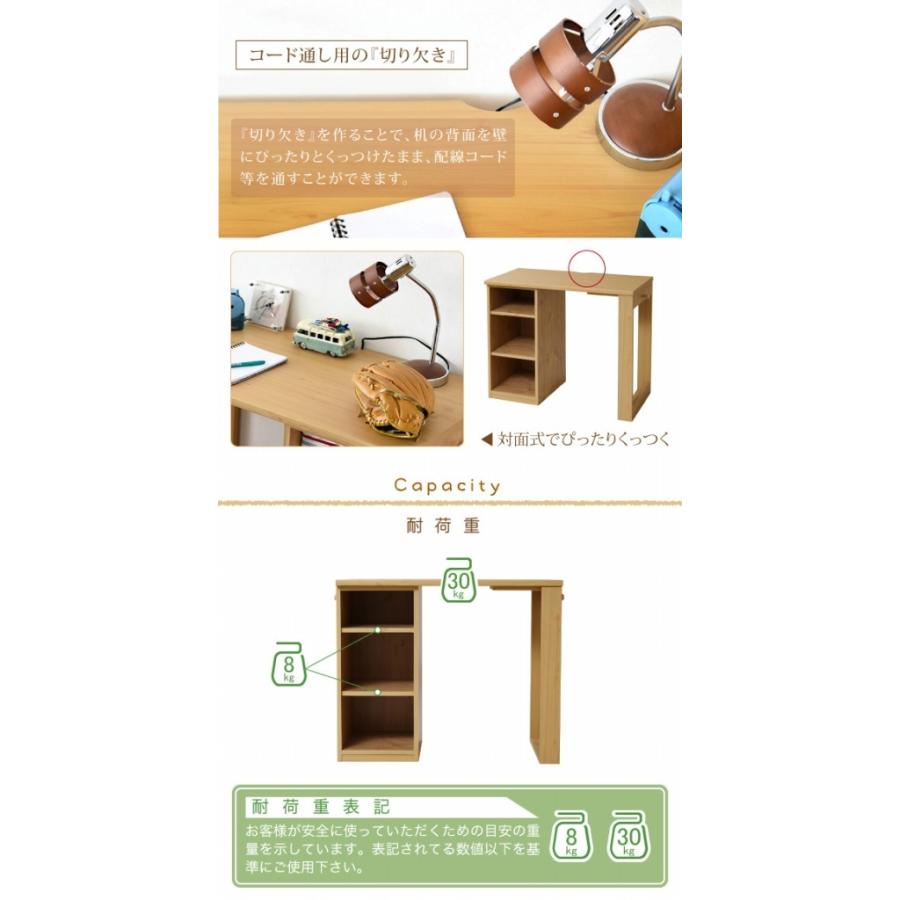 □勉強机 コンパクト 学習机 学習デスク 子供机 リビング学習 幅90cm