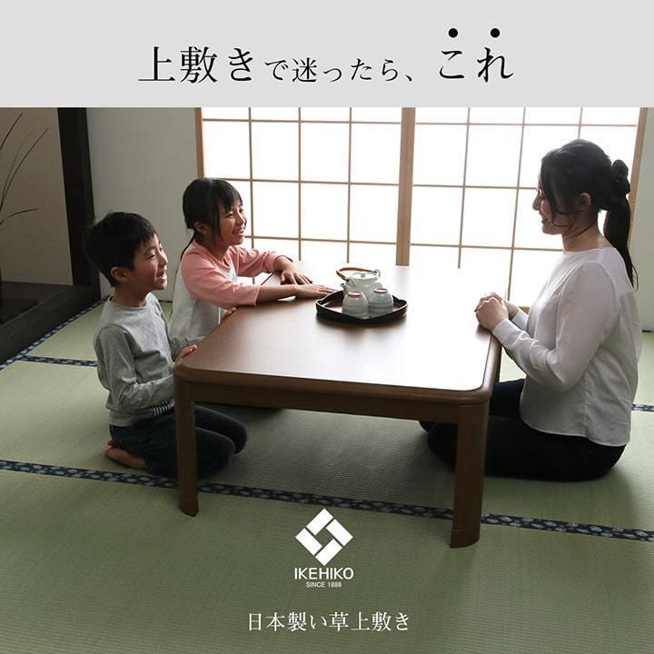 い草上敷き 三六間6畳(約273×364cm）純国産 はっ水 双目織 ほほえみ