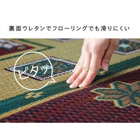 純国産 い草ラグカーペット 格子柄 『Fキャロル』 レッド 約191×250cm い草ラグ (191×250cm) Fキャロル 格子柄 純国産