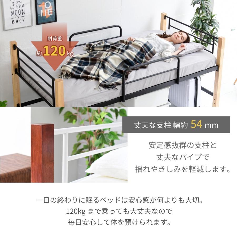 ◇パイプベッド ミドルベッド スチールベッド 木脚 アイアン ◇パイプベッド ミドルベッド スチールベッド 木脚 アイアン