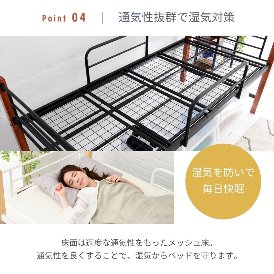 ◇パイプベッド ミドルベッド スチールベッド 木脚 アイアン ◇パイプベッド ミドルベッド スチールベッド 木脚 アイアン