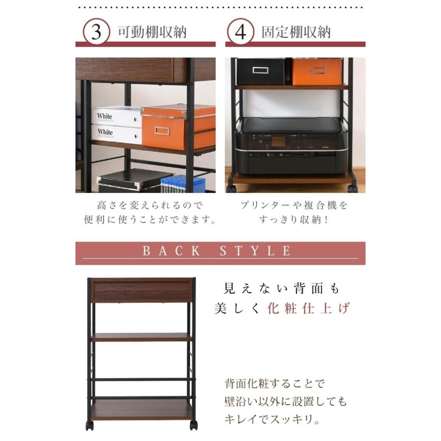 プリンターラック キャスター 付き プリンター台 複合機ラック サイド