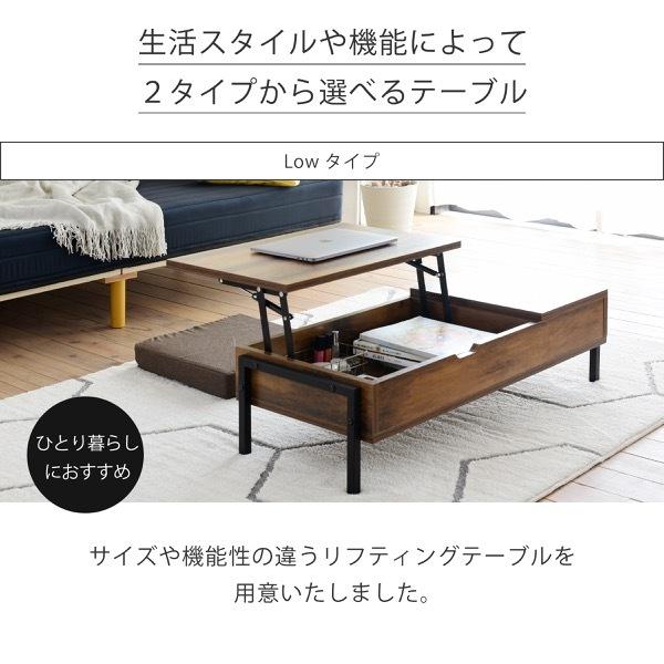 昇降式テーブル センターテーブル 木製 北欧 おしゃれ 引き出し 黒