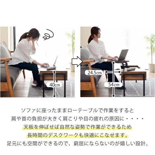 昇降式テーブル センターテーブル 木製 北欧 おしゃれ 引き出し 黒
