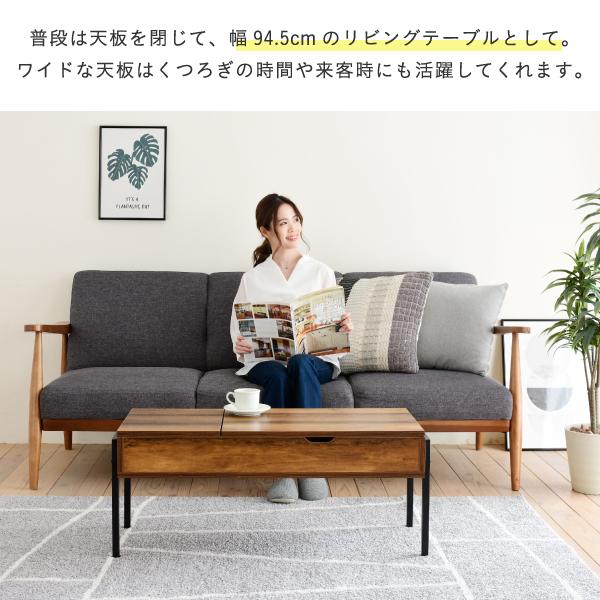 昇降式テーブル センターテーブル 木製 北欧 おしゃれ 引き出し 黒