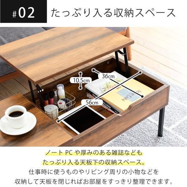 昇降式テーブル センターテーブル 木製 北欧 おしゃれ 引き出し 黒