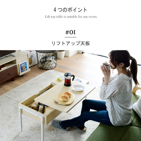 ◇昇降式テーブル センターテーブル 白 木製 北欧 おしゃれ ◇昇降式テーブル センターテーブル 白 木製 北欧 おしゃれ