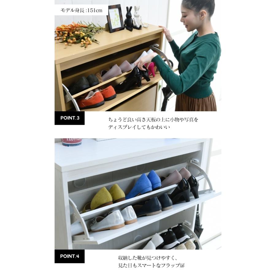 薄型 靴箱 フラップ扉 スリム 下駄箱 玄関収納 縦長 シューズ 薄型 靴箱 フラップ扉 スリム 下駄箱 玄関収納 縦長 シューズ