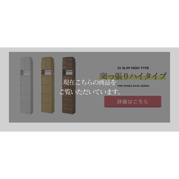 ◇薄型 靴箱 上置き付き フラップ扉 スリム 下駄箱 玄関収納 ◇薄型 靴箱 上置き付き フラップ扉 スリム 下駄箱 玄関収納