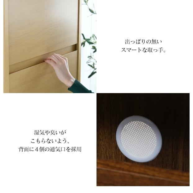 ◇薄型 靴箱 上置き付き フラップ扉 スリム 下駄箱 玄関収納 縦長