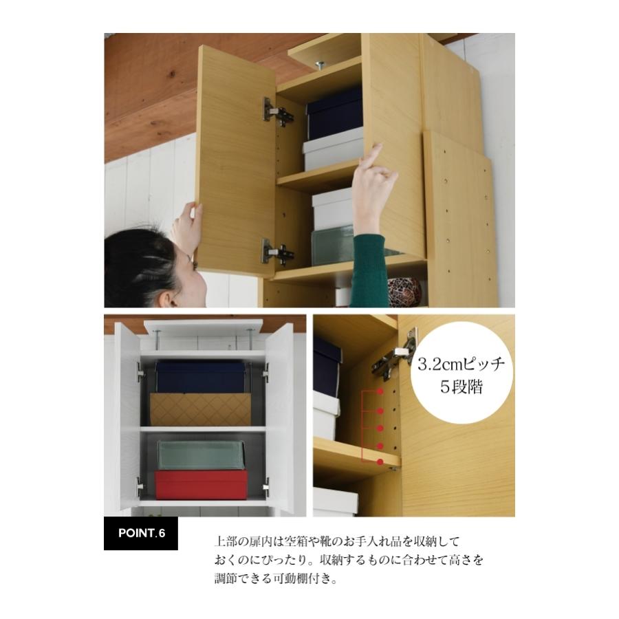 ◇薄型 靴箱 上置き付き フラップ扉 スリム 下駄箱 玄関収納 ◇薄型 靴箱 上置き付き フラップ扉 スリム 下駄箱 玄関収納
