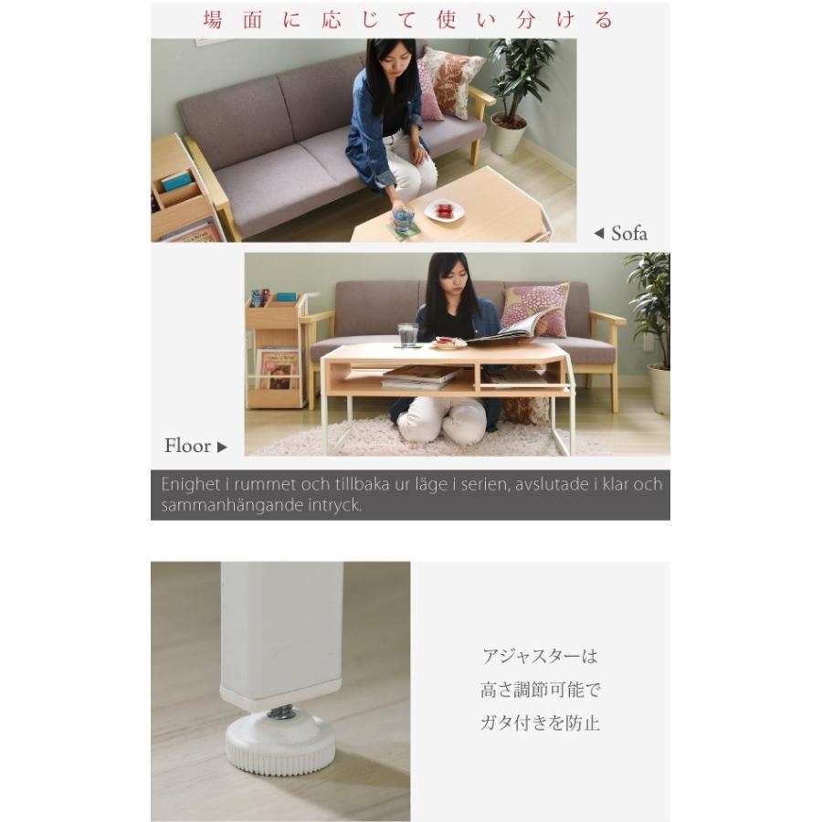 ◇テーブル ローテーブル Rita 北欧風センターテーブル 北欧 テイスト