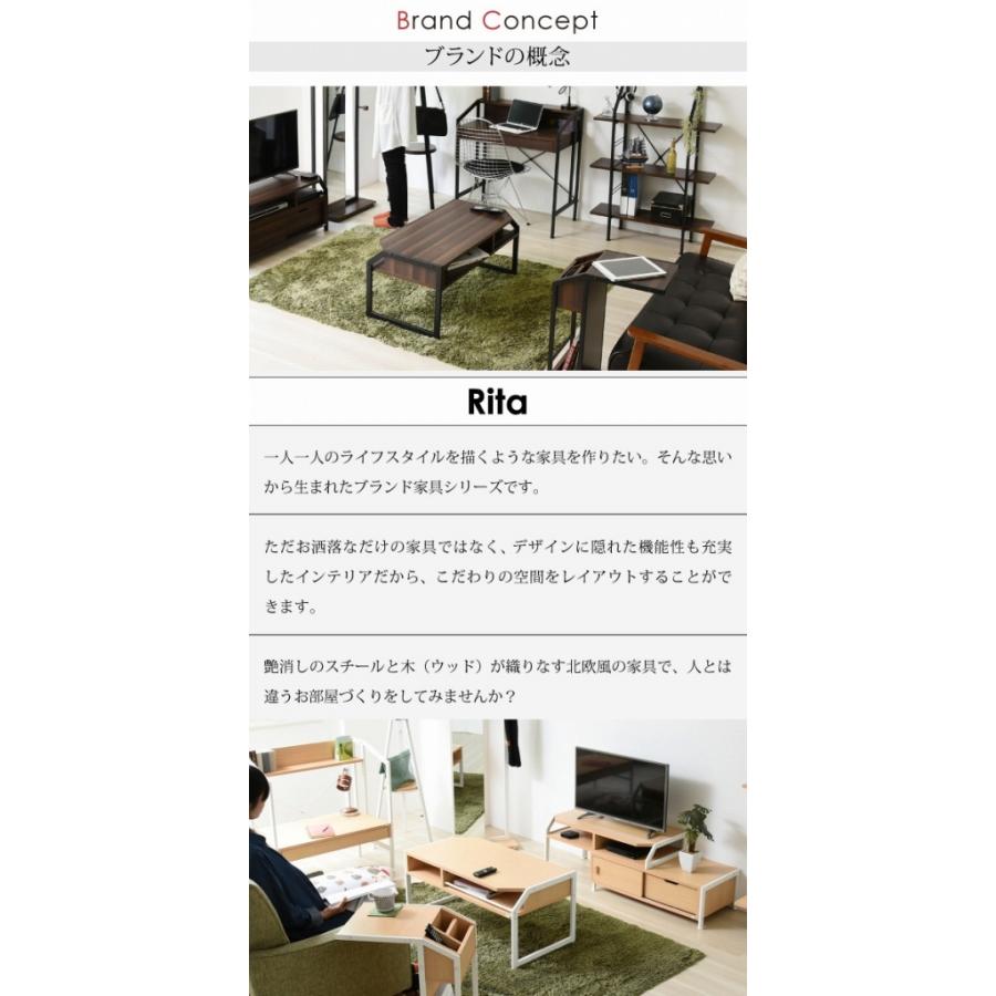 ◇テーブル ローテーブル Rita 北欧風センターテーブル 北欧 テイスト