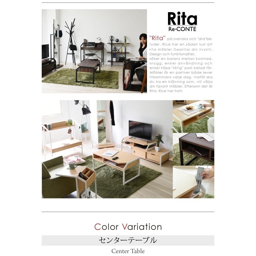 ◇テーブル ローテーブル Rita 北欧風センターテーブル 北欧 テイスト