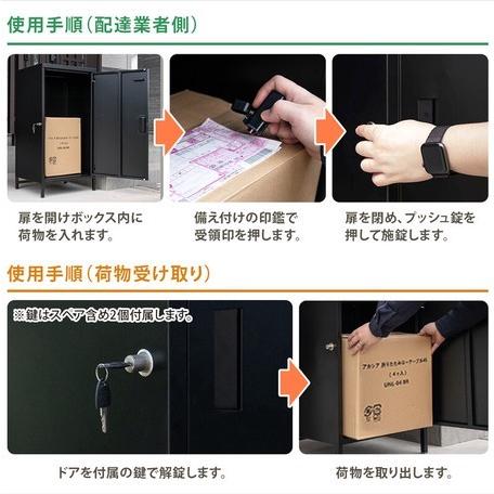 宅配ボックス DELIO 大容量 ハイタイプ 鍵付きロッカー 扉収納 52cm幅