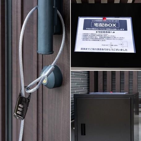 宅配ボックス DELIO 大容量 ハイタイプ 鍵付きロッカー 扉収納 52cm幅