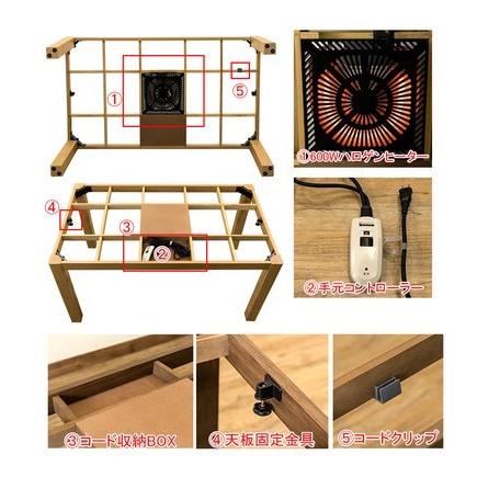 3段階継脚ダイニングコタツ 135x80cm (BR/NA) sk-scd135 ダイニング