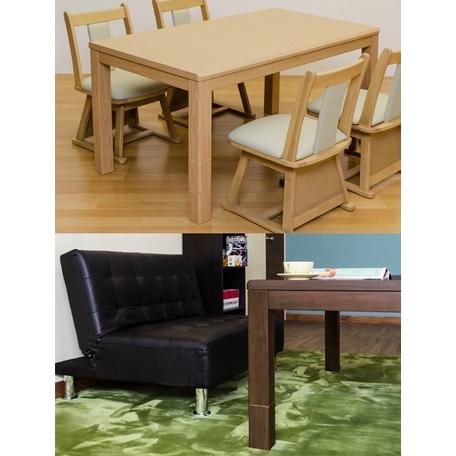 【新品・送料無料】3段階継脚ダイニングコタツ　135×80　BR/NA 3段階継脚ダイニングコタツ 135×80 BR/NA 送料込み 年中快適