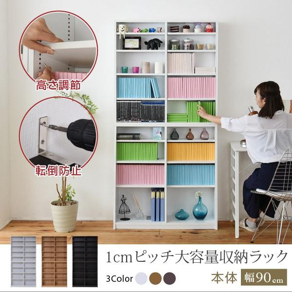 書物棚 大静電容量 薄型 か細い 御機嫌手あい 喜歌劇仕合わせ ポンチ絵 書物棚 幅90 家具、インテリア-本棚、書棚-ラック、シェルフ、本棚