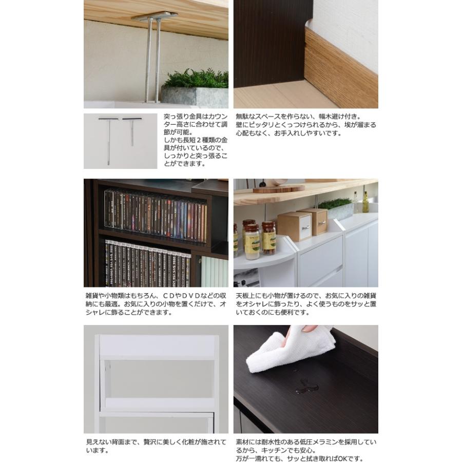 カウンター下収納 薄型 伸縮ラック スライドラック 幅40 〜 72 奥行22