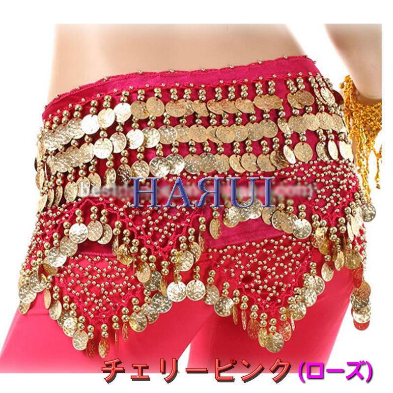 ベリーダンス ヒップスカーフ ベロア 風 素材 ビーズ付き ベリーダンス衣装 ベリーダンス ヒップスカーフ ベロア ウェーブ コイン 10色 : Costume