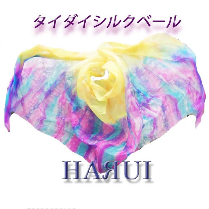 yantrah natural手染め100%シルクベール ベリーダンス yantrah natural