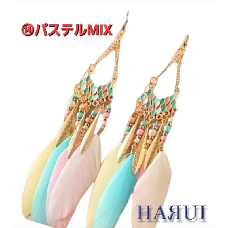 新入荷 羽付き ピアス 14カラー アクセサリー ベリーダンス  イベント |  | 14