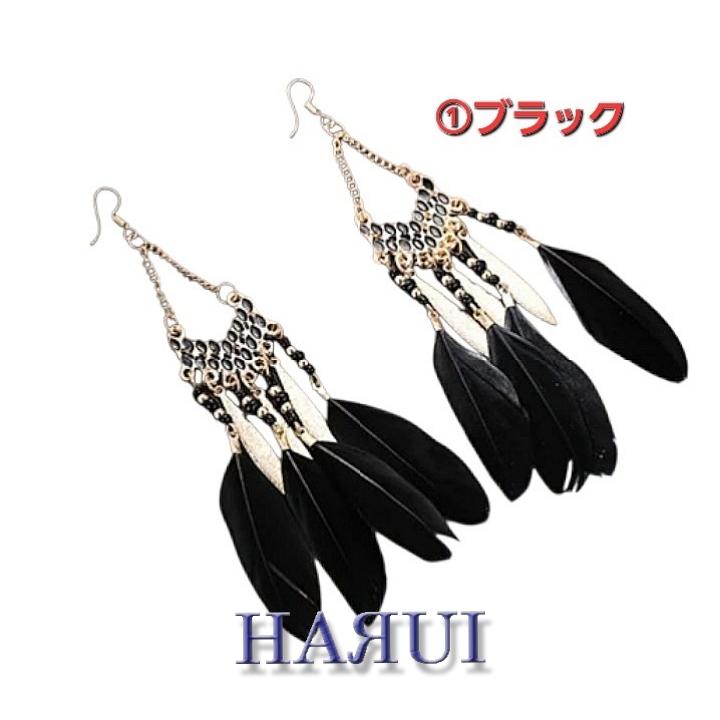 新入荷 羽付き ピアス 14カラー アクセサリー ベリーダンス  イベント |  | 01